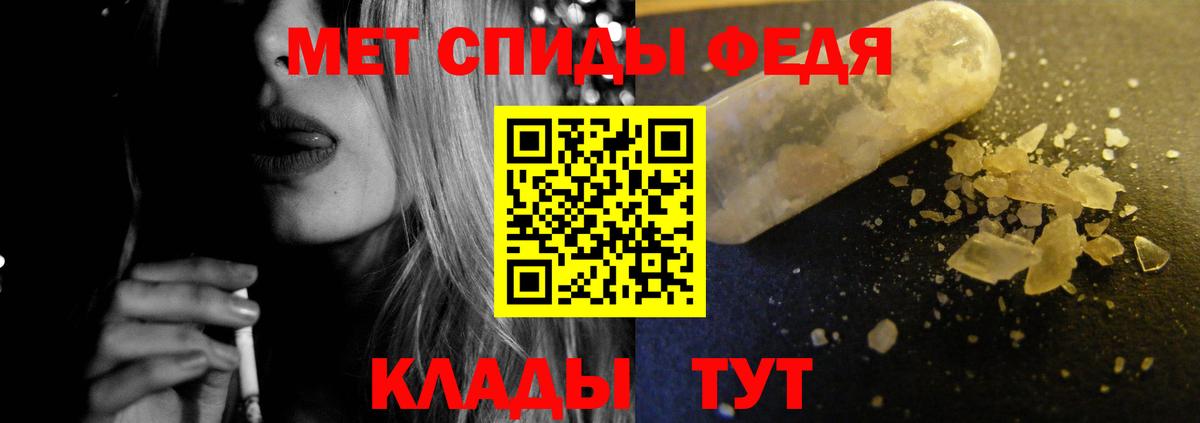 АМФ Розовый Тавда