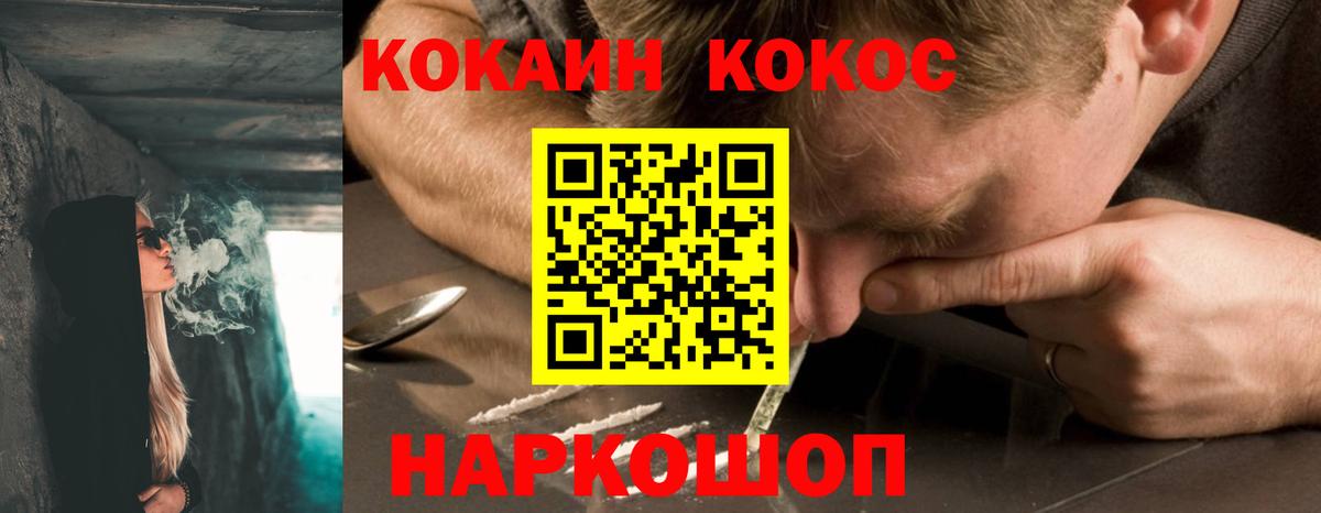 Cocaine Эквадор Тавда