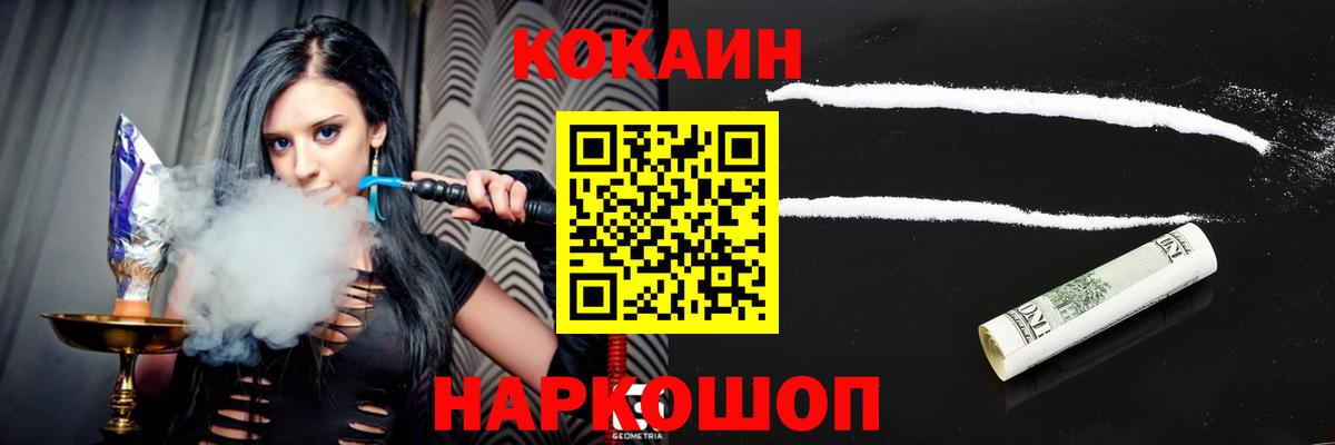Тавда  Cocaine Перу  Кокаин FishScale  Вход с VPN 