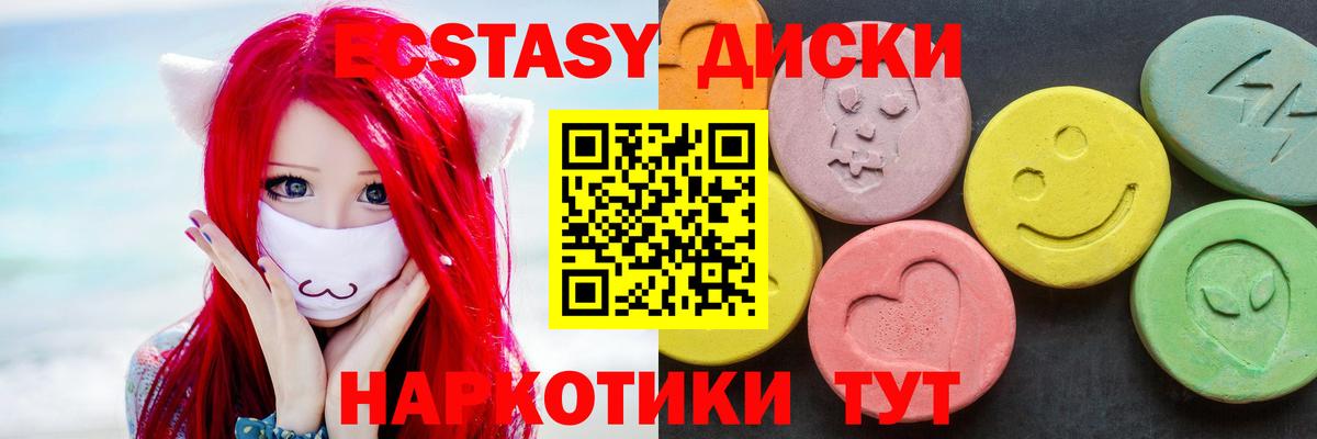 мориарти состав  Вход с VPN  Экстази  Экстази TESLA  Тавда  ЭКСТАЗИ таблы 