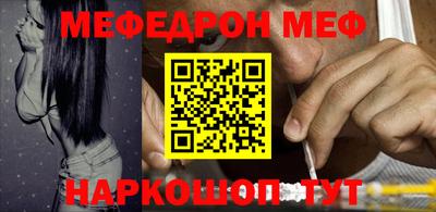 наркотики Нальчик