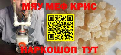прущий лед Наро-Фоминск