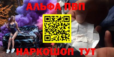 прущий лед Наро-Фоминск