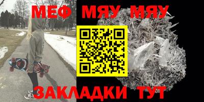 прущий лед Наро-Фоминск