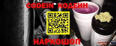 прущий лед Наро-Фоминск