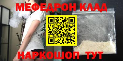 прущий лед Наро-Фоминск