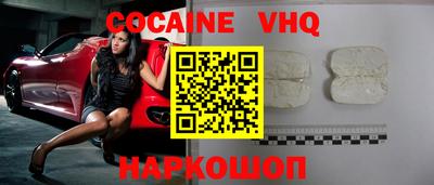 наркотики Нальчик