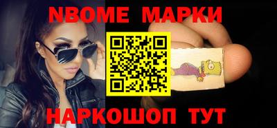 прущий лед Наро-Фоминск