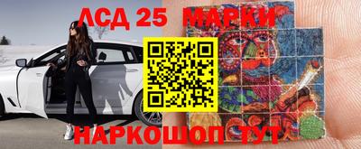 наркотики Нальчик