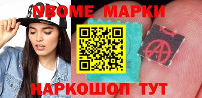 наркотики Нальчик