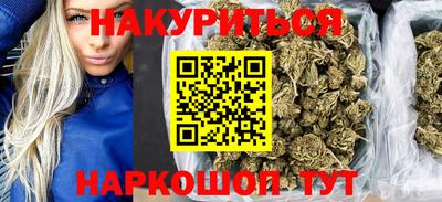 наркотики Нальчик