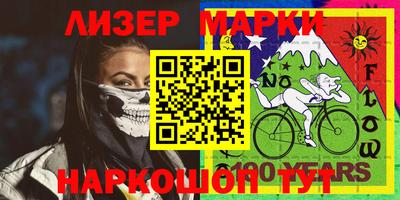 наркотики Нальчик