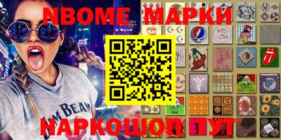 прущий лед Наро-Фоминск