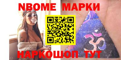 прущий лед Наро-Фоминск