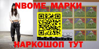 прущий лед Наро-Фоминск