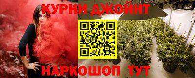 каннабис Нарткала
