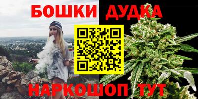 прущий лед Наро-Фоминск