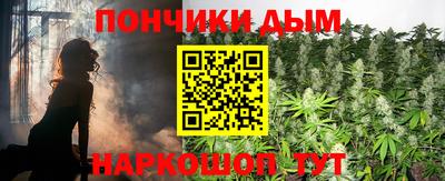 прущий лед Наро-Фоминск