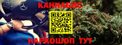 каннабис Нарткала