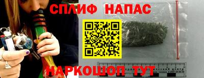 прущий лед Наро-Фоминск