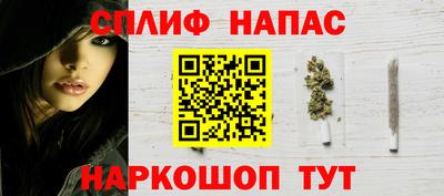каннабис Нарткала