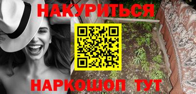 наркотики Нальчик