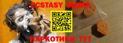 наркотики Нальчик