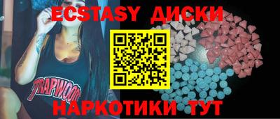 наркотики Нальчик