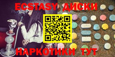 прущий лед Наро-Фоминск