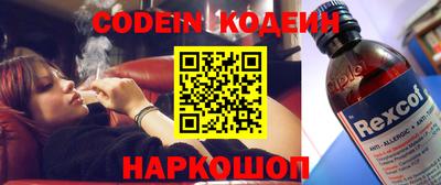 наркотики Нальчик