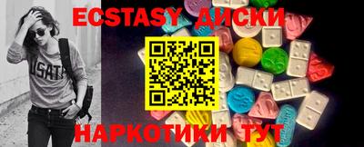 наркотики Нальчик