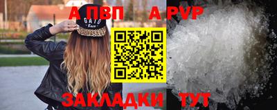 прущий лед Наро-Фоминск
