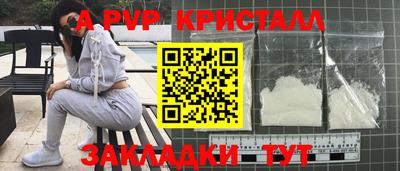 каннабис Нарткала