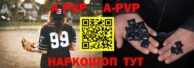 каннабис Нарткала