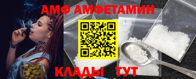 прущий лед Наро-Фоминск