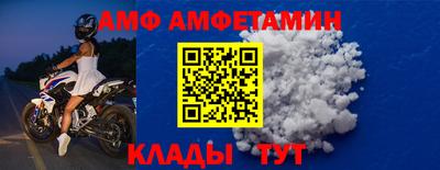 прущий лед Наро-Фоминск