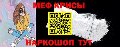 прущий лед Наро-Фоминск