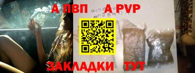 прущий лед Наро-Фоминск