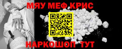 наркотики Нальчик