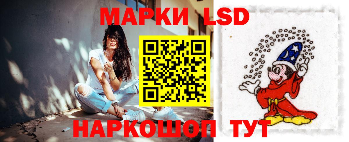 Лсд 25 экстази ecstasy Тавда