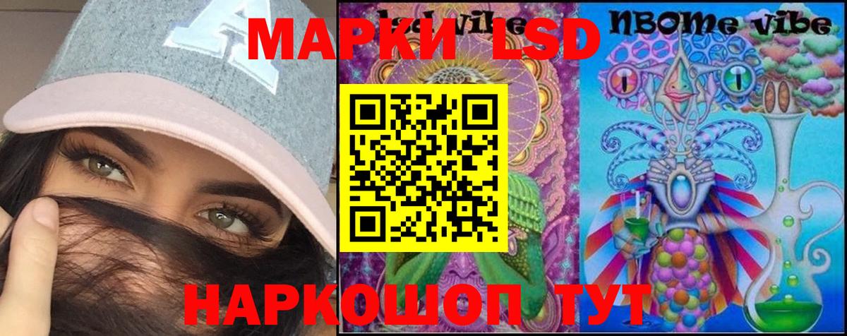 Тавда  LSD-25 экстази ecstasy  ЛСД экстази  Вход с VPN 