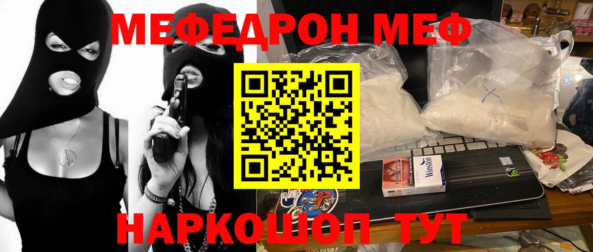 Амфетамин Тавда