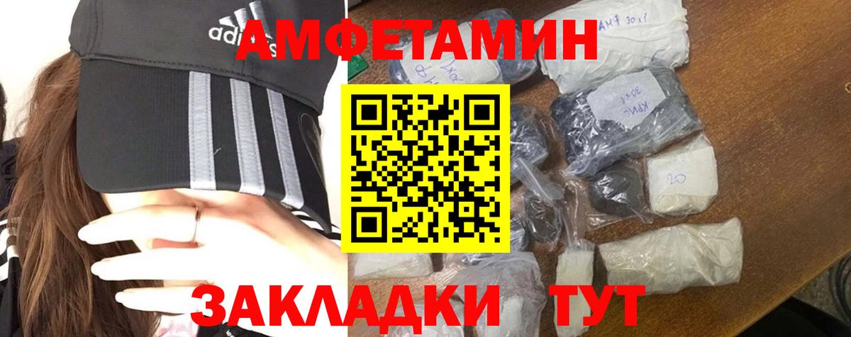 Тавда  Метамфетамин винт  Вход с VPN  Метамфетамин винт 