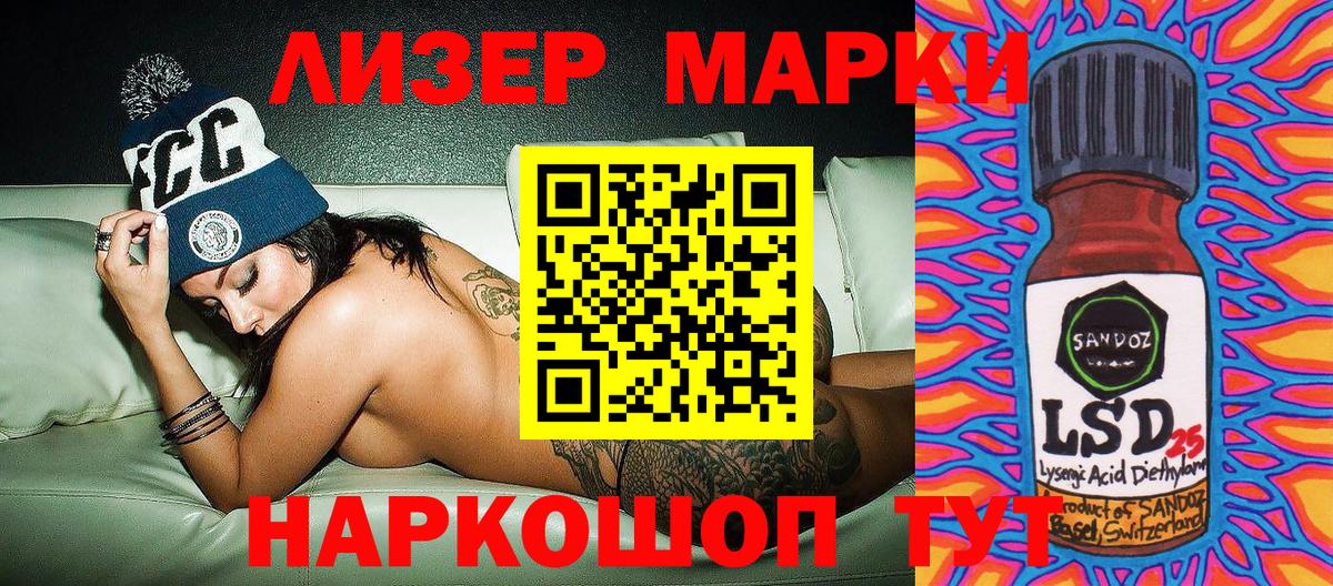 Марки N-bome 1,5мг  Вход с VPN  Марки N-bome 1,5мг  Тавда 
