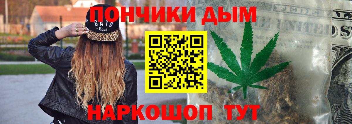Марихуана конопля  Вход с VPN  Марихуана OG Kush  Канабис семена  Тавда 