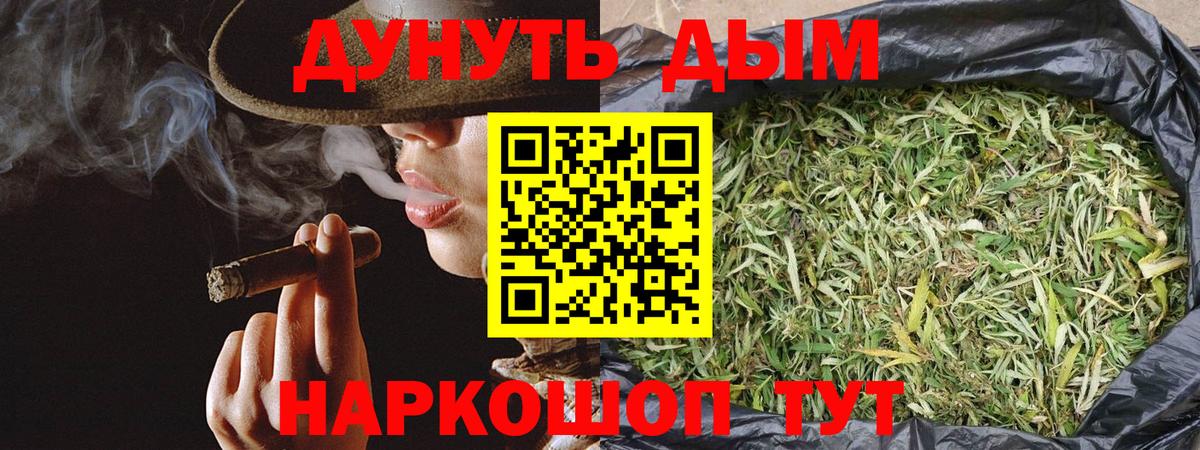 Шишки марихуана Ganja Тавда